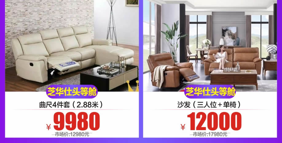 1527842703105393.jpg 沙发11-918.jpg